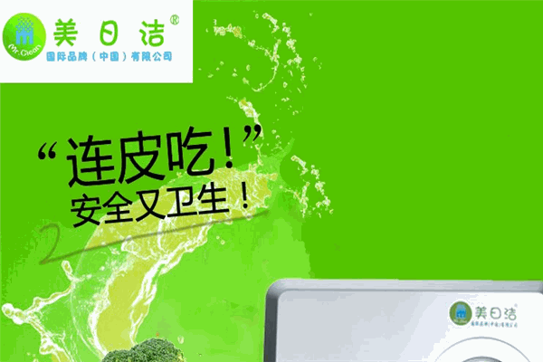 美日洁保洁 美日洁保洁
