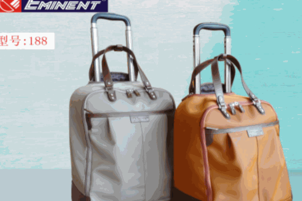 雅士箱包 雅士箱包