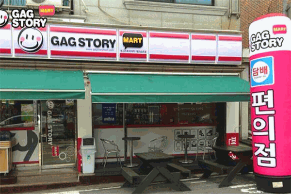 GAGSTORY韩国便利店 GAGSTORY韩国便利店