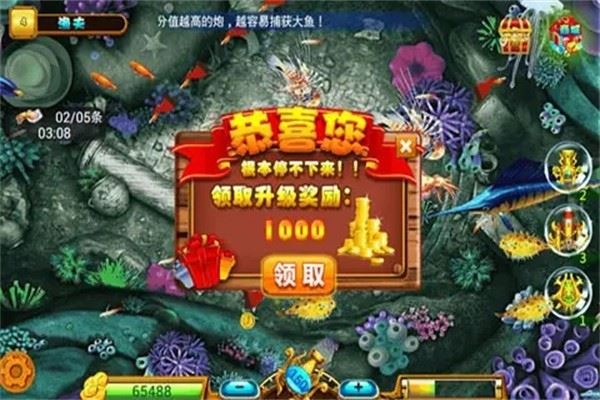 疯狂捕鱼4 疯狂捕鱼4