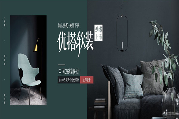 恒城装饰 恒城装饰