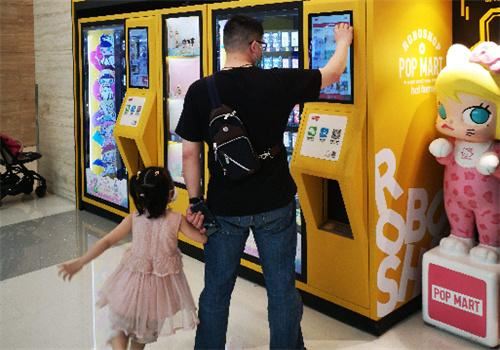 盲盒无人售货机 盲盒无人售货机