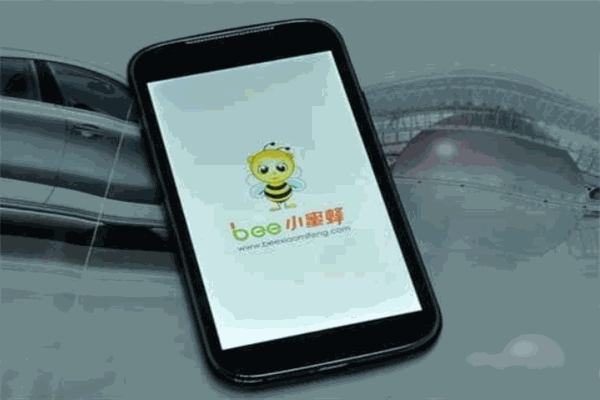 小蜜蜂手机