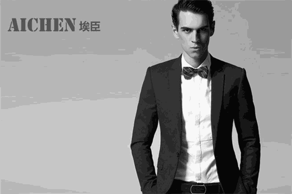 埃臣男装 埃臣男装