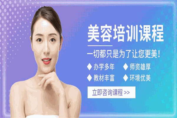 美之妍美业 美之妍美业