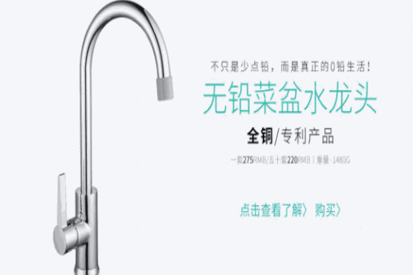 盛世唐朝卫浴 盛世唐朝卫浴