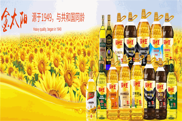 金太阳粮油 金太阳粮油