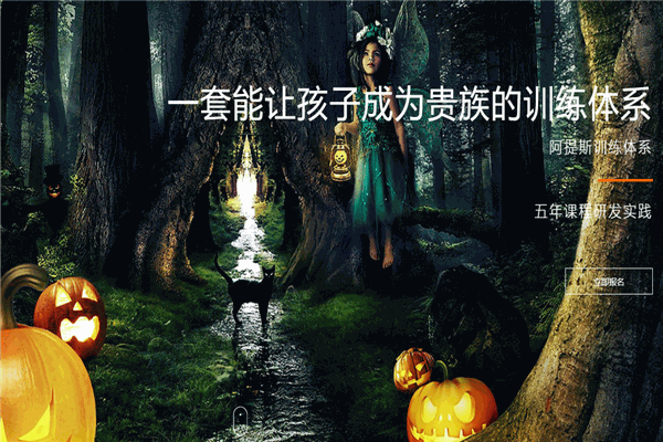 阿提斯戏剧 阿提斯戏剧