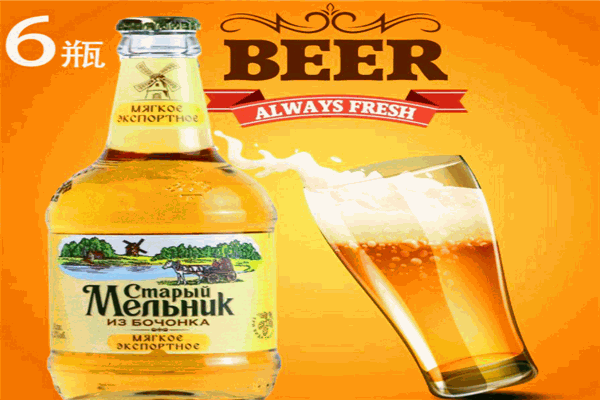 米勒啤酒 米勒啤酒