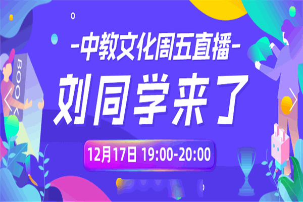 中教文化 中教文化