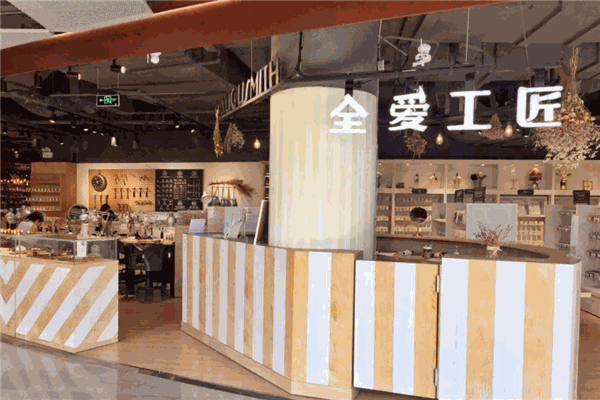 全爱工匠 全爱工匠