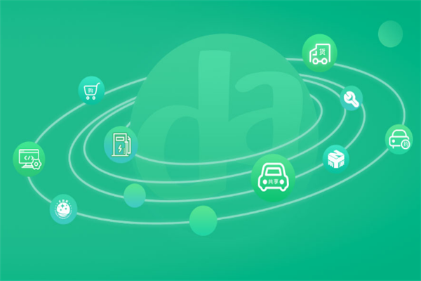 嗒嗒用车 嗒嗒用车