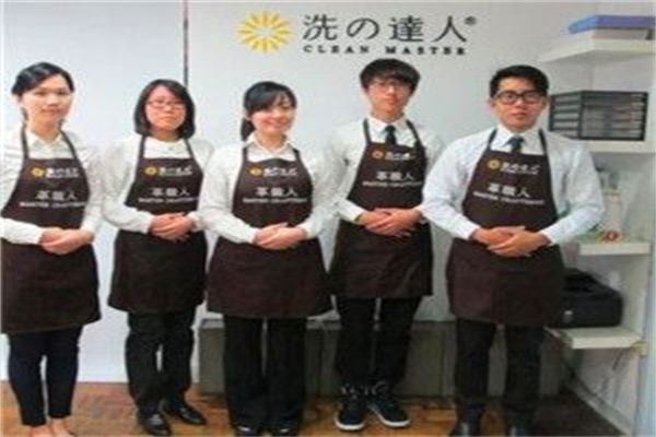 洗の达人加盟 洗の达人加盟