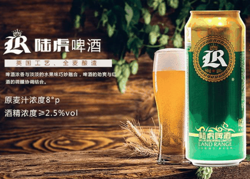 陆虎啤酒 陆虎啤酒