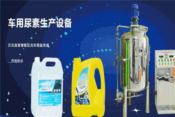 色彩传奇洗衣液