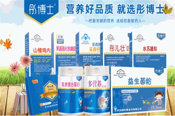 彤博士婴童食品