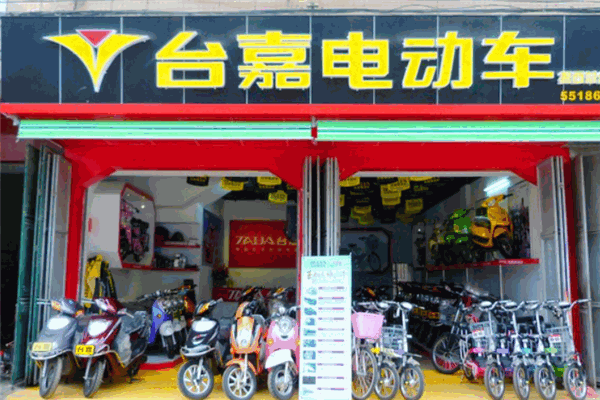 台嘉电动车