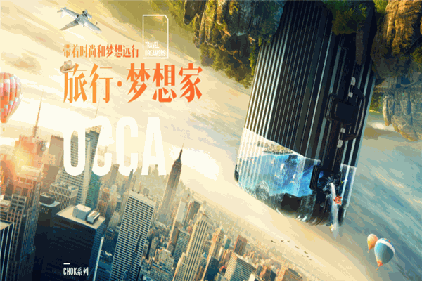 吉祥顺景国际旅行社