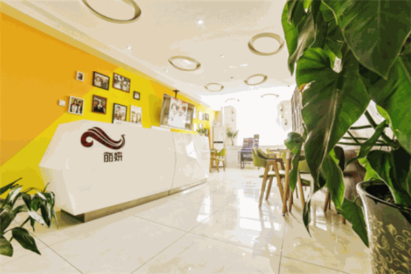 丽妍职业培训学校