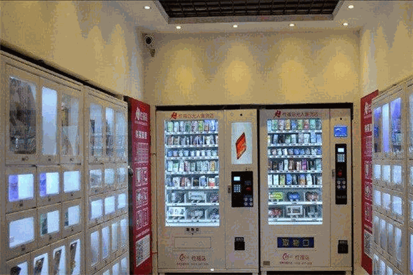 橙果成人用品自助售货店