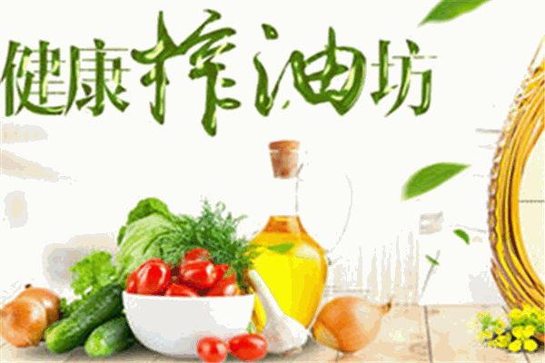 鲜油坊食材加盟 鲜油坊食材加盟