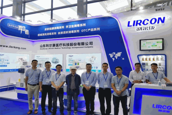 利尔康医疗