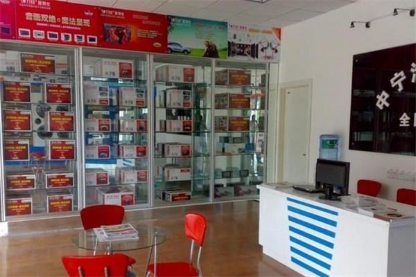 中宁汽车音响加盟