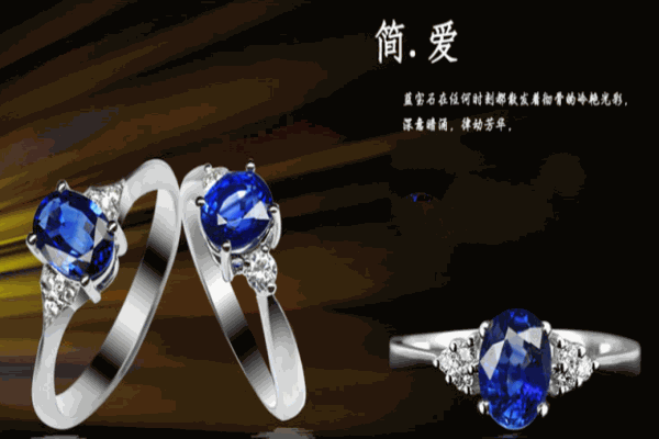 亿宝珠宝 亿宝珠宝