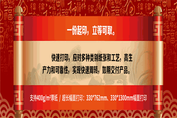 彩峰快印 彩峰快印