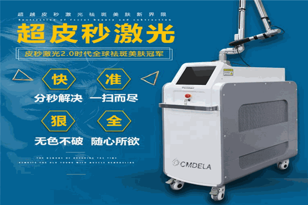 俏景美容仪器 俏景美容仪器