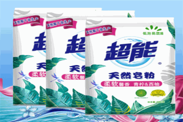 超能洗衣粉 超能洗衣粉