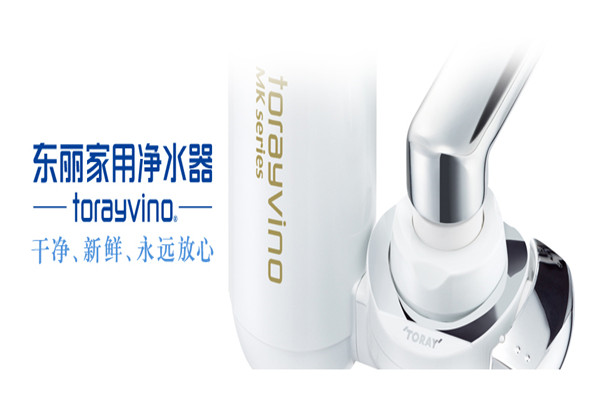 东丽比诺净水器