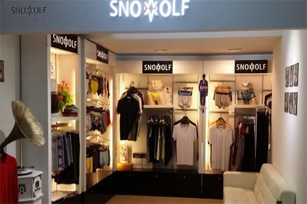 雪飞狼男士内衣