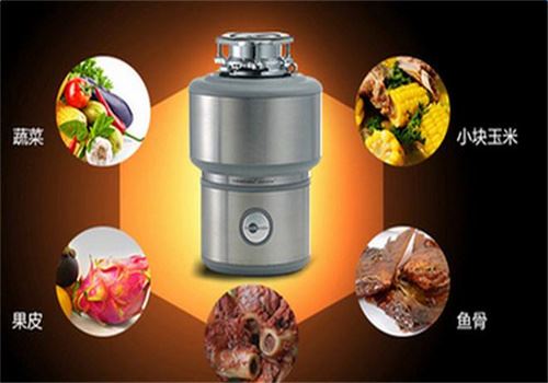 康立得垃圾处理器