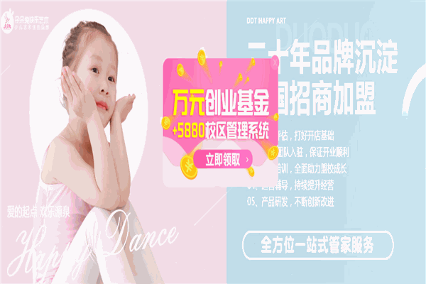 朵朵兔快乐艺术 朵朵兔快乐艺术