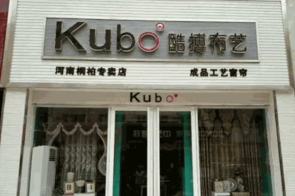 酷博布艺 酷博布艺