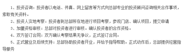 英格莱洗衣 英格莱洗衣