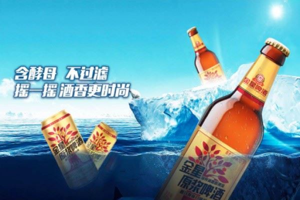 金星啤酒 金星啤酒