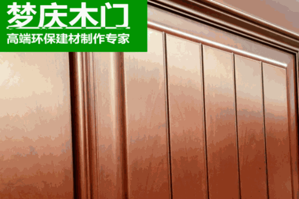 梦庆木门