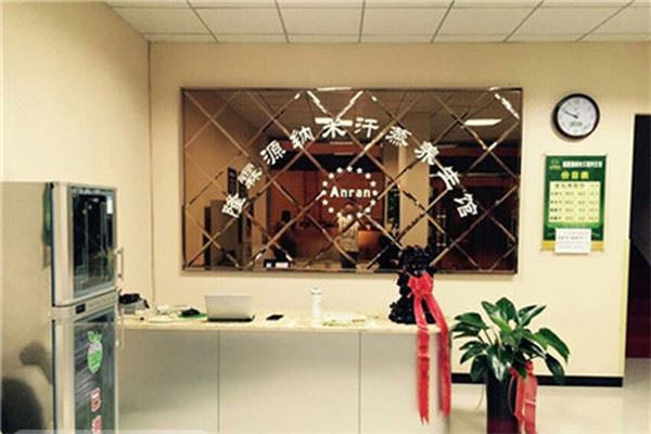 隆霖源纳米汗蒸养生馆