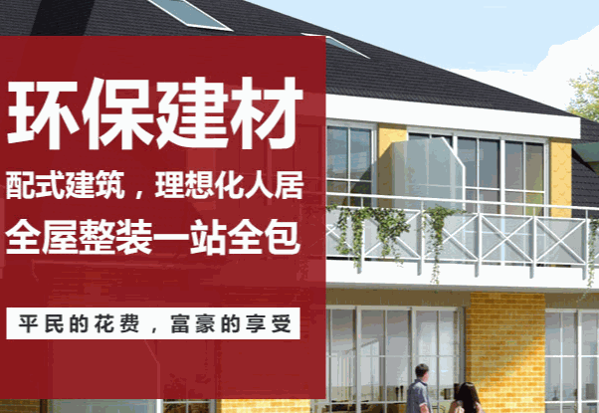 喜美莱集成吊顶加盟 喜美莱集成吊顶