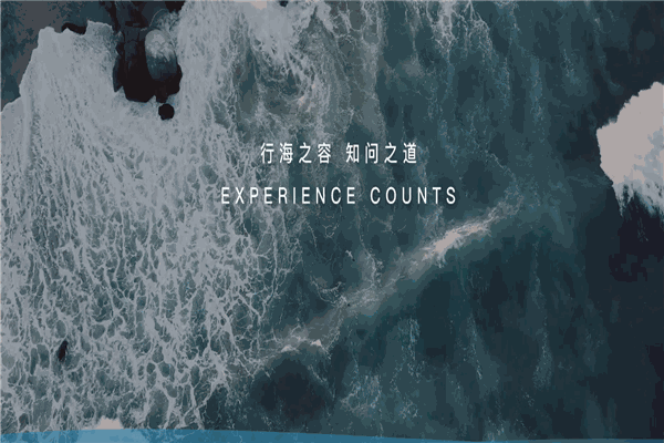 海问律师事务所