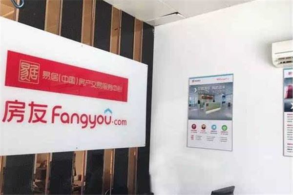 房友中介加盟 房友中介加盟