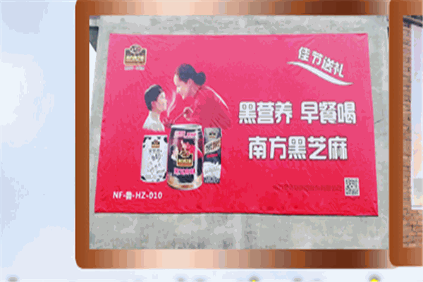 亿达和创广告加盟