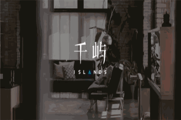 千屿Islands