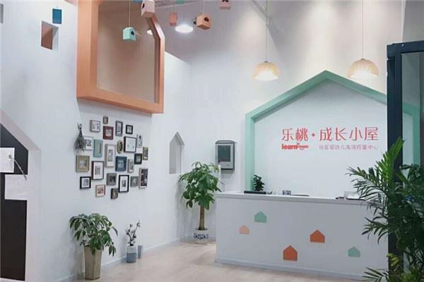 乐桃托管 乐桃托管