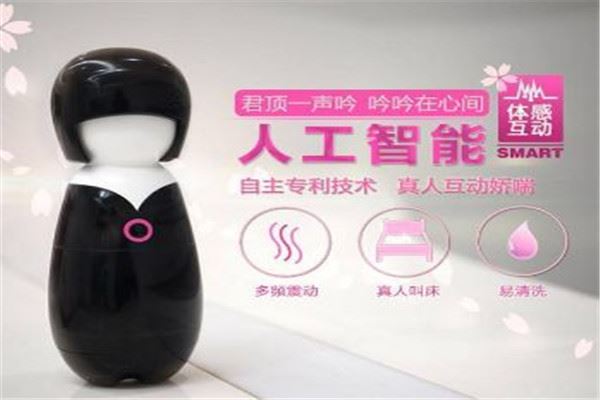 噜噜情趣智能机器人加盟