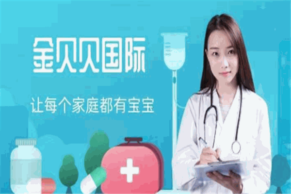 金贝贝母婴护理