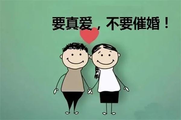 完美红娘加盟 完美红娘加盟