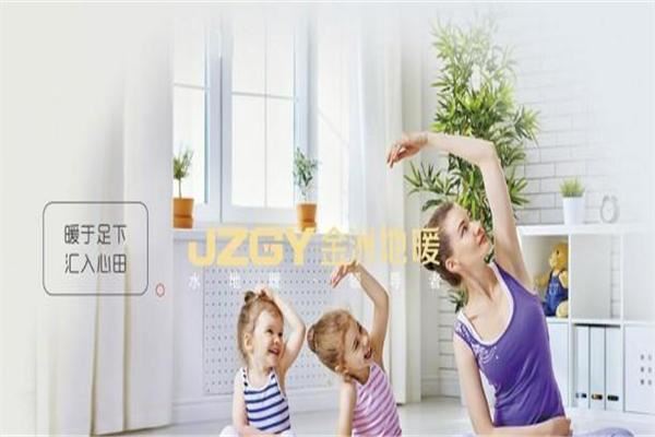 金洲地暖加盟 金洲地暖加盟